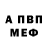 Первитин витя Batyr FF