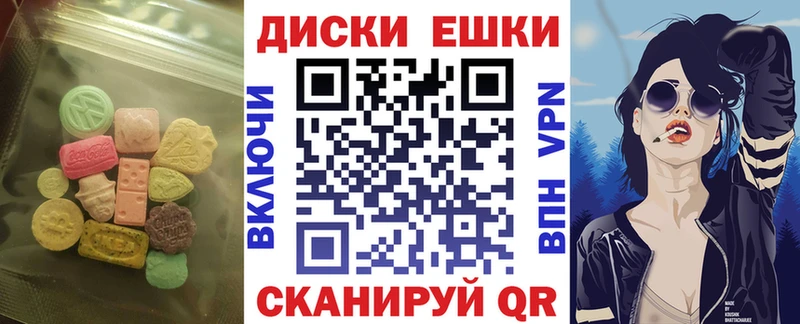 Ecstasy 280 MDMA  Купить где  Орлов 