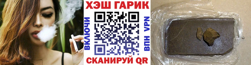 ГАШ AMNESIA HAZE  Купить где  Орлов 