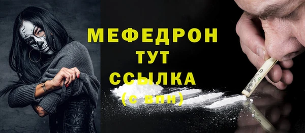 кристаллы Баксан