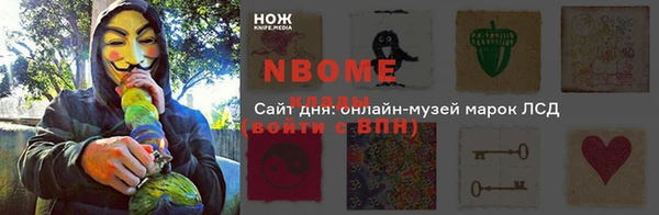 ПСИЛОЦИБИНОВЫЕ ГРИБЫ Балахна