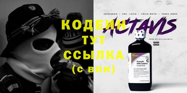 кристаллы Баксан