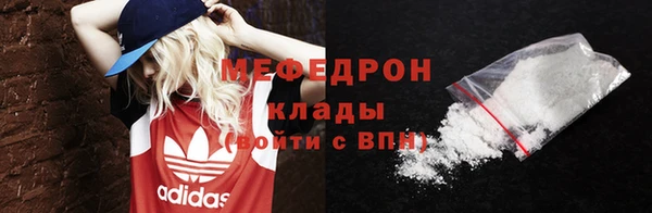 кристаллы Баксан