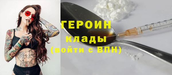 кристаллы Баксан