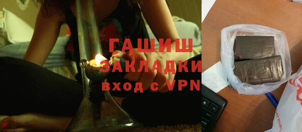 ПСИЛОЦИБИНОВЫЕ ГРИБЫ Балахна