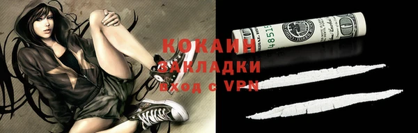 крисы Балабаново