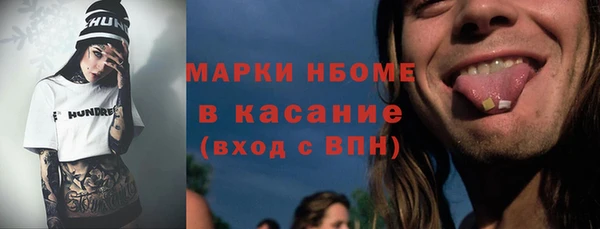 кристаллы Баксан