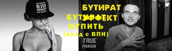 крисы Балабаново