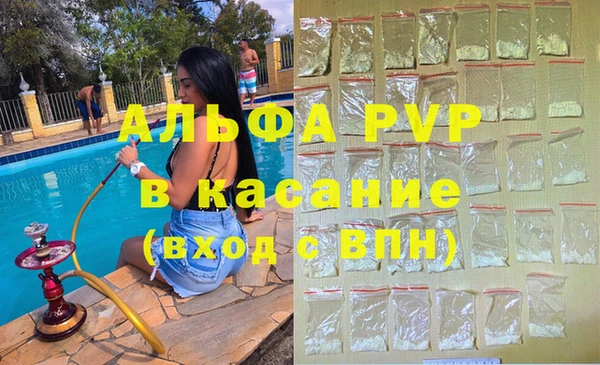 кристаллы Баксан