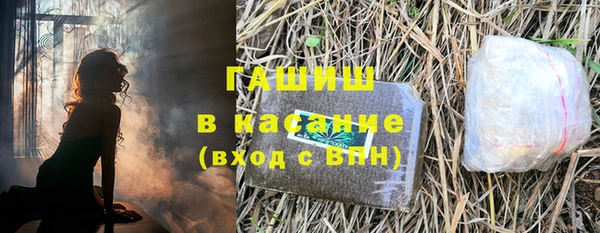 кристаллы Баксан