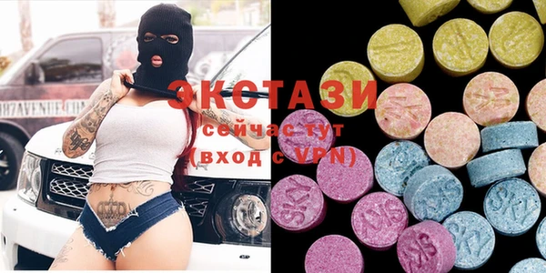 кристаллы Баксан