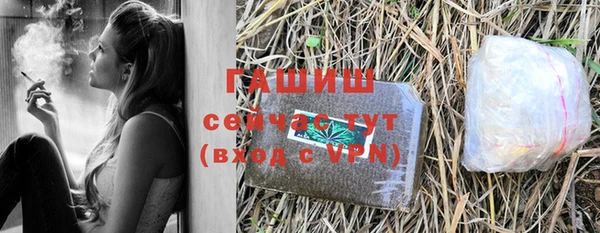 кристаллы Баксан
