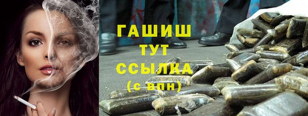 кристаллы Баксан