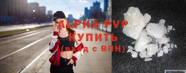 кристаллы Баксан