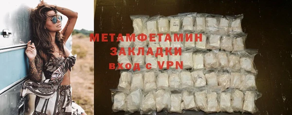 крисы Балабаново