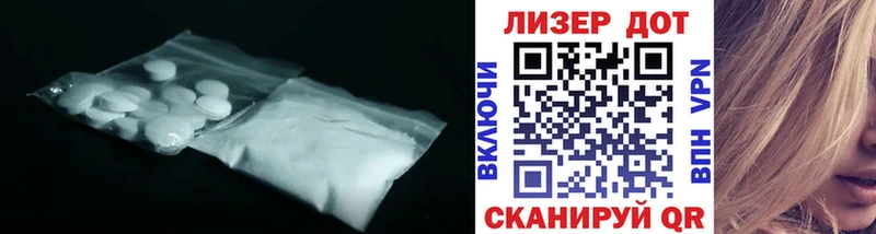 ЛСД экстази кислота Купить Орлов