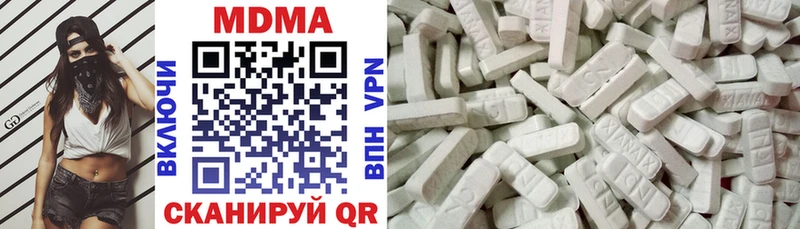 MDMA crystal  Купить  Орлов 