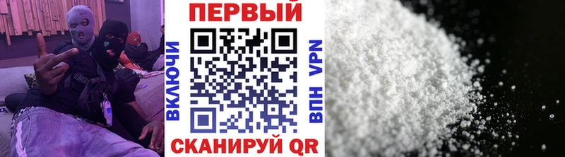 МЕТАМФЕТАМИН винт  Купить где  Орлов 