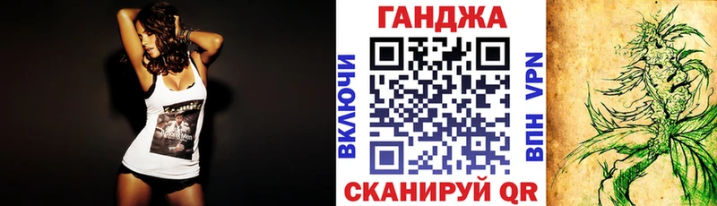 Купить  Орлов  Марихуана план 